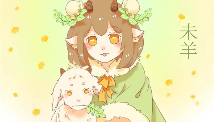 高山流水打一生肖 属羊人适合养的宠物