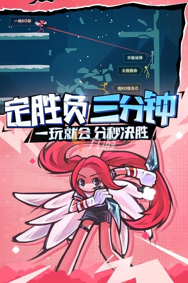 联机游戏内存小又好玩的有哪些2022 可以联机的小型游戏大全