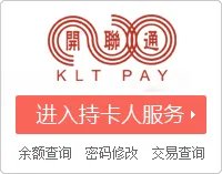 北京连心卡官网