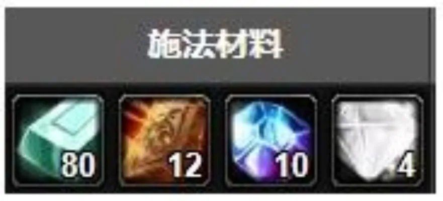 《魔兽世界》怀旧服狮心头盔属性介绍