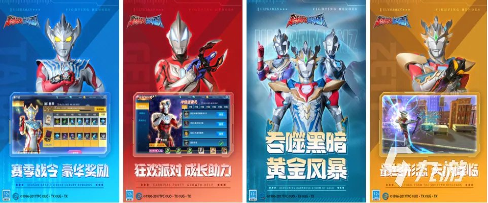 2022好玩的大怪兽格斗游戏有哪些 大怪兽格斗游戏推荐