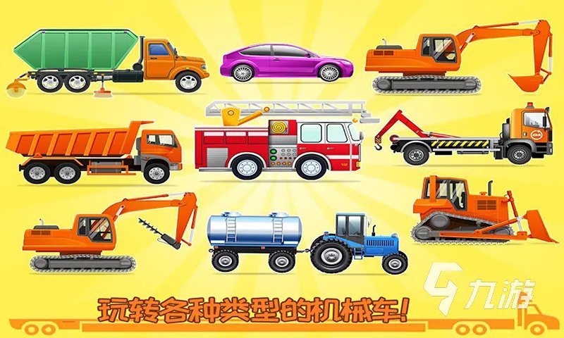 挖土机游戏有哪些好玩2023 能够挖土的手游分享