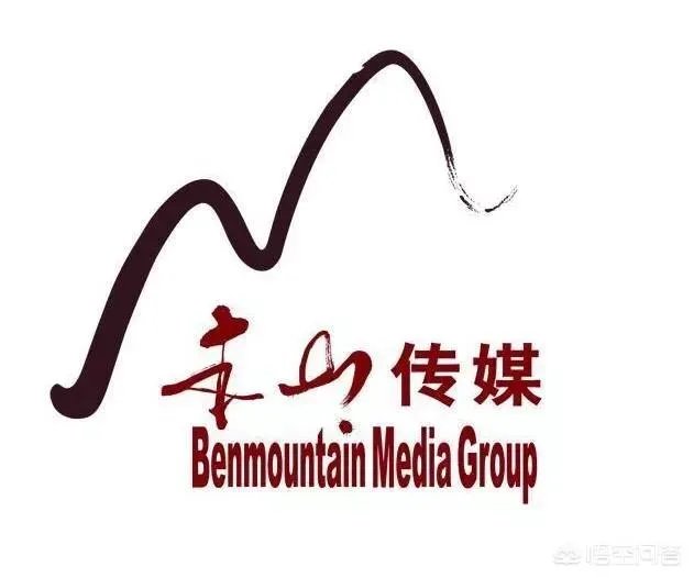 现在本山集团旗下最火的是谁？