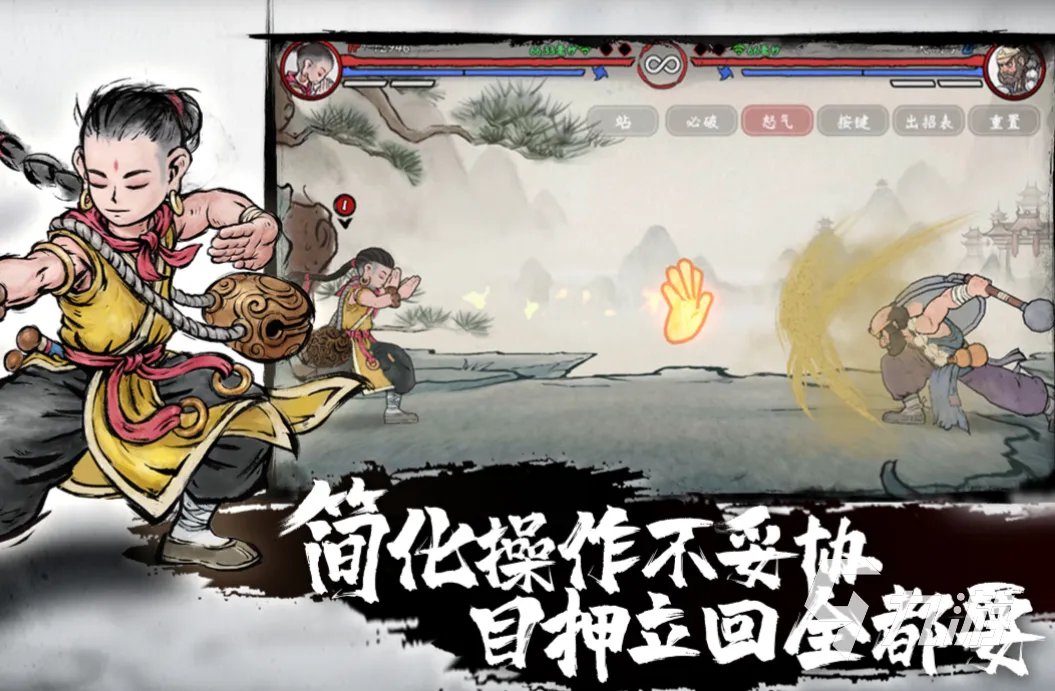 好玩的格斗类单机游戏推荐 有趣的单机格斗游戏大全2023