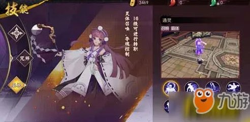 《侍魂》手游平民玩什么职业好 平民省钱职业选择推荐