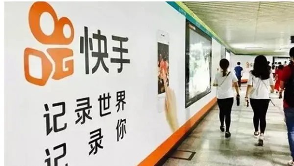 快手为何封禁天安社？