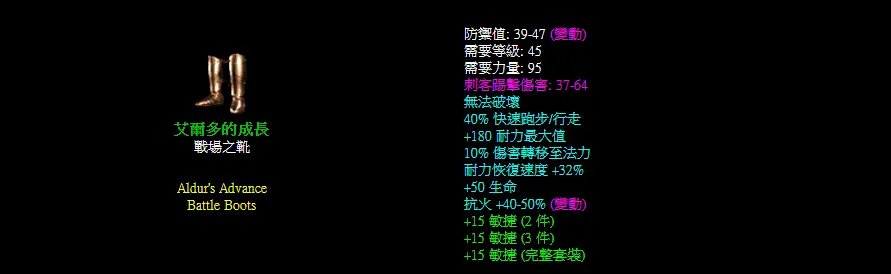 暗黑2重制版实用套装有哪些