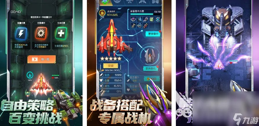 飞机模拟驾驶游戏推荐 人气最高的飞机模拟驾驶游戏有什么