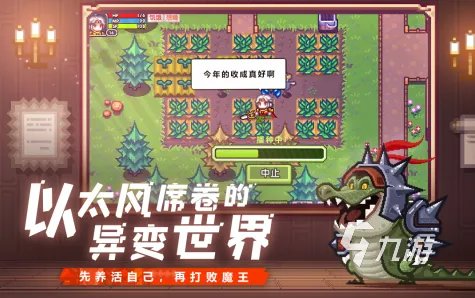 2d单机游戏推荐排行榜2023 好玩的2d单机手游合集