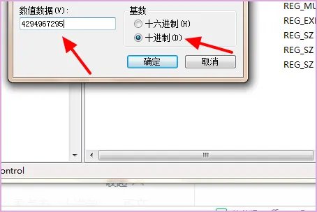 vc2005运行库安装失败解决方法