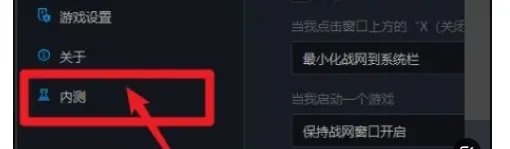 为什么我的战网总是登录不上?。