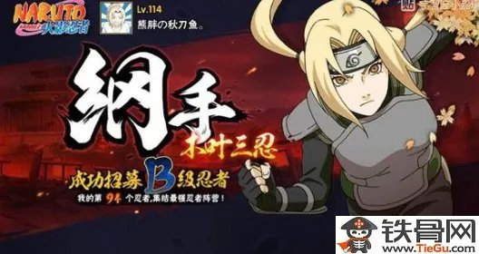 纲手木叶x处理医院集ace