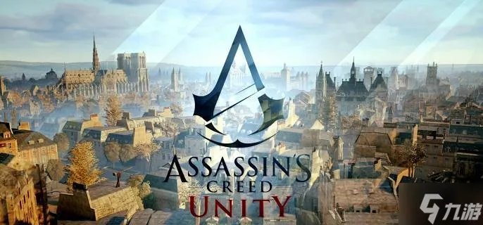 刺客信条大革命存档位置在哪 存档位置分享