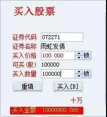 东方雨虹可转债遭抢购，其有何特殊之处？