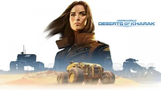 《家园卡拉克沙漠》剧情玩法全介绍 背景兵种解析