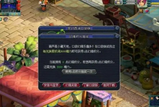 梦幻西游口袋版要点卡吗？