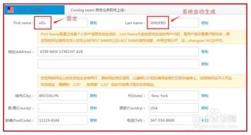 海淘转运公司攻略：以速翼转运为例