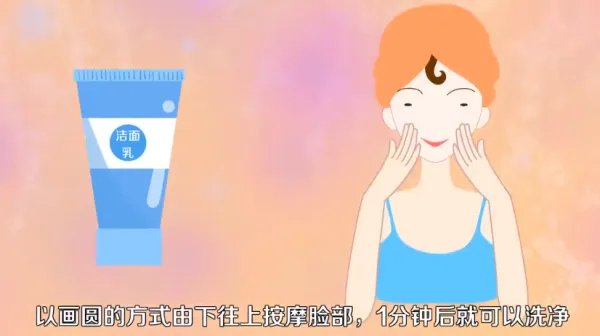 基础护肤的正确步骤