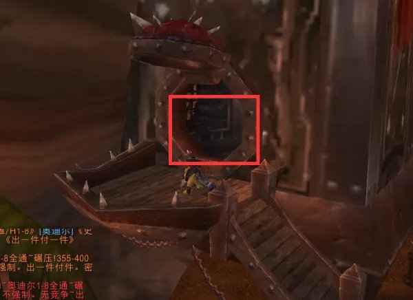 wow从奥格瑞玛怎么去海加尔山