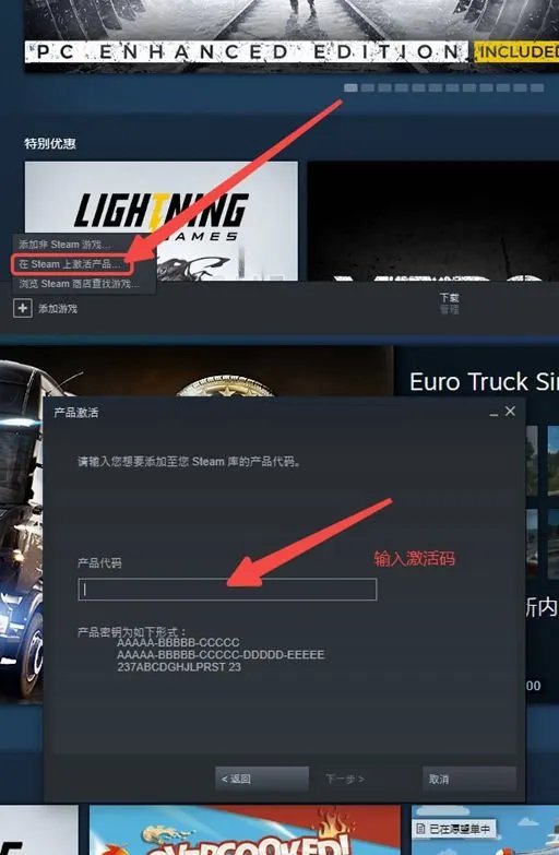 骑马与砍杀2：霸主steam折扣 骑砍2折扣价