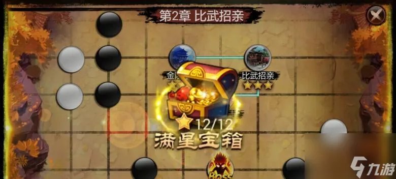 《琅琊榜》游戏攻略大全 新手必备操作技巧 快速上手玩转琅琊榜游戏