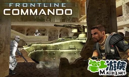 安卓前线突击队破解版下载 无限金币直装版