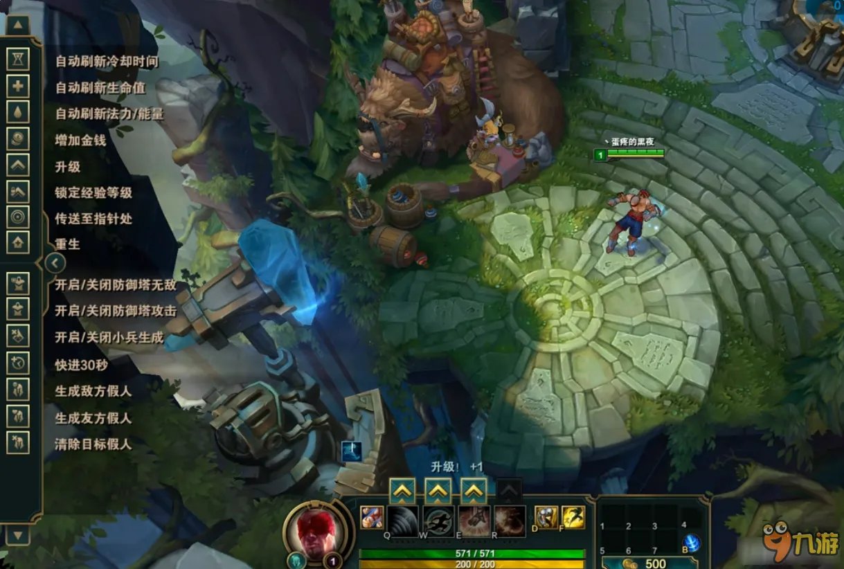 LOL训练模式怎么开 LOL训练模式怎么进