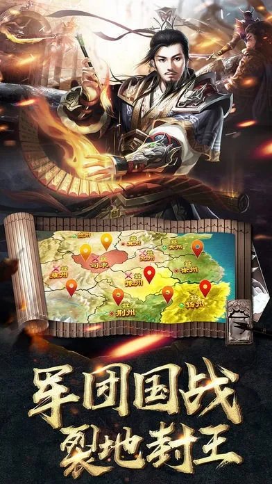 楚汉枭雄好玩吗 楚汉枭雄玩法简介