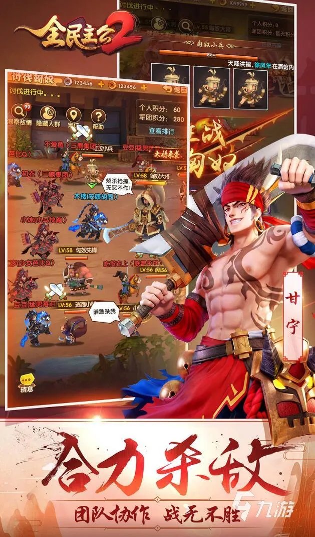 炮塔防守游戏排行榜前十名2021 最火爆炮塔防守游戏合集推荐