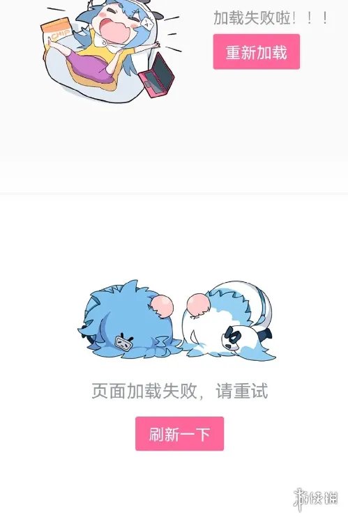 B站崩了 B站崩了怎么回事