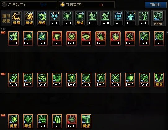 《DNF》100级混沌魔灵技能如何加点 100级混沌魔灵加点推荐