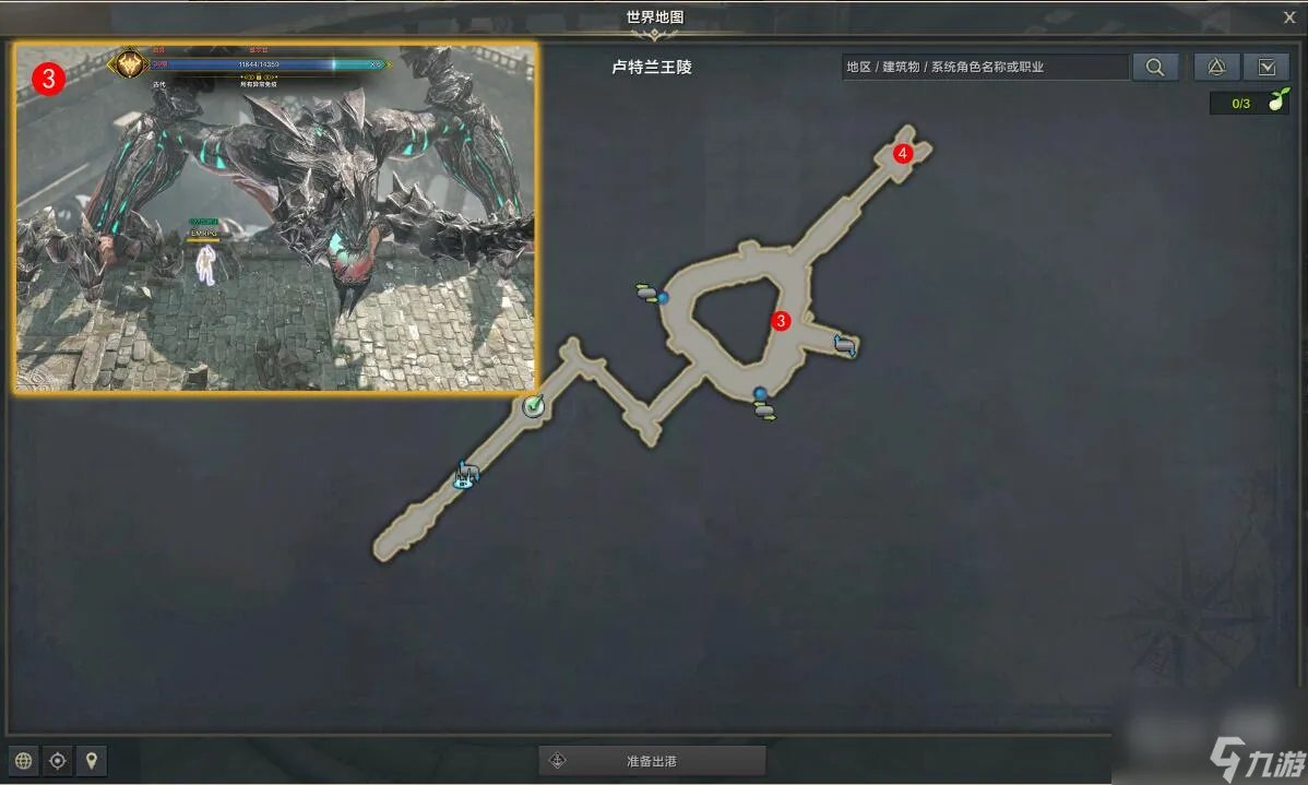 命运方舟罗纳恩的最终试炼任务完成攻略推荐