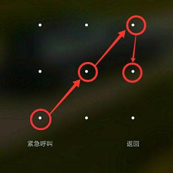 九宫格解锁有多少种解法