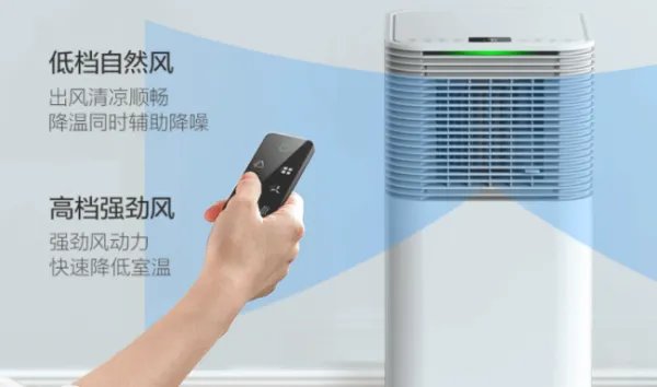 空调开到几度最省电呢？