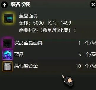 《闪客快打7佣兵帝国》主线装备属性效果一览 主线装备有哪些?