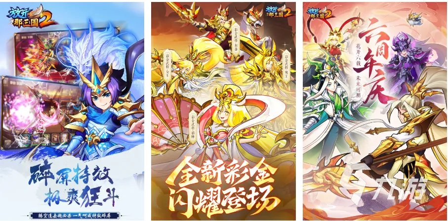 好玩的免费成人游戏有哪些 2023耐玩的成年人游戏排行榜