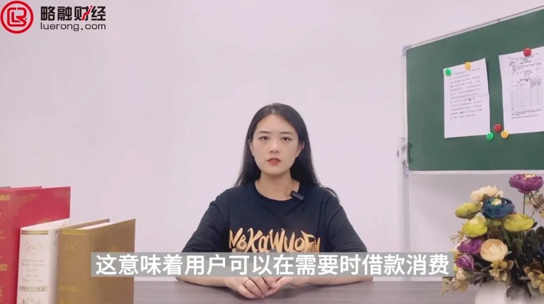 借贷卡是什么意思
