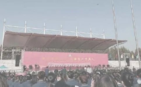 开学典礼教师发言稿