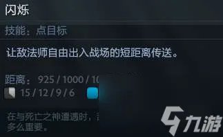 DOTA敌法师出装指南和顺序推荐 最强出装和技能玩法解析