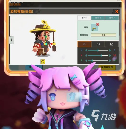 拼装游戏大全下载免费2021 经典的拼装游戏有哪些