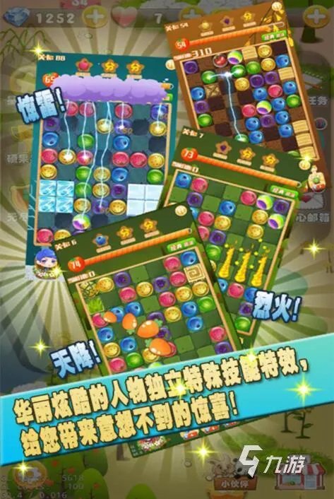 手机版打豆豆小游戏下载大全2021 最火的打豆豆小游戏前十名合集