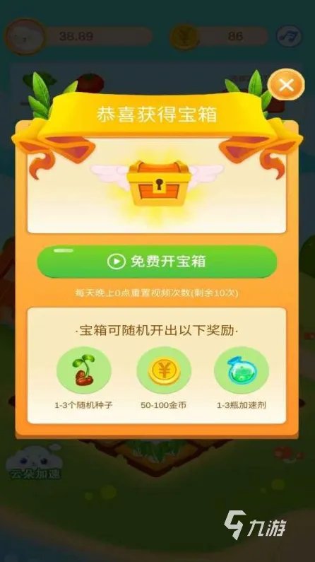 2021种花游戏大全下载前十名免费 好玩的种花游戏合集推荐