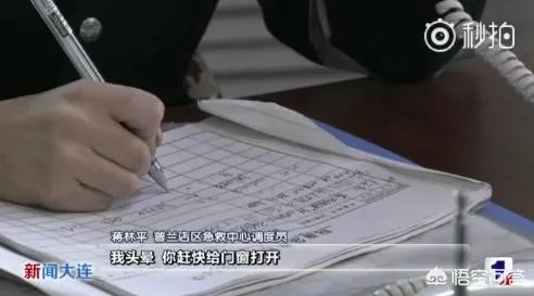 辽宁某急救中心保持通话46分钟救了两条命,你怎么看?