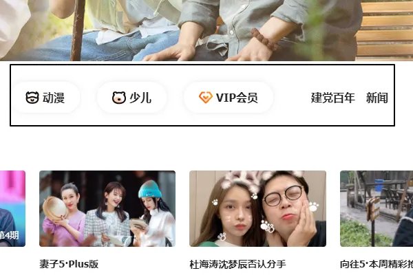 湖南卫视直播回放观看在哪里看?