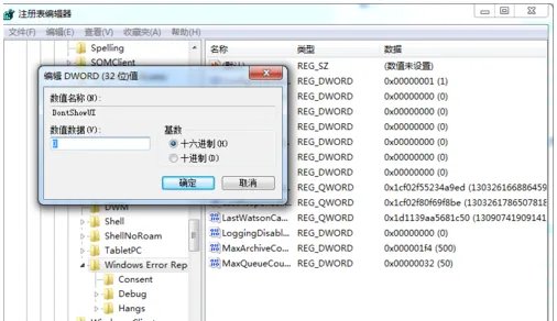 error是什么意思咋处理详细介绍