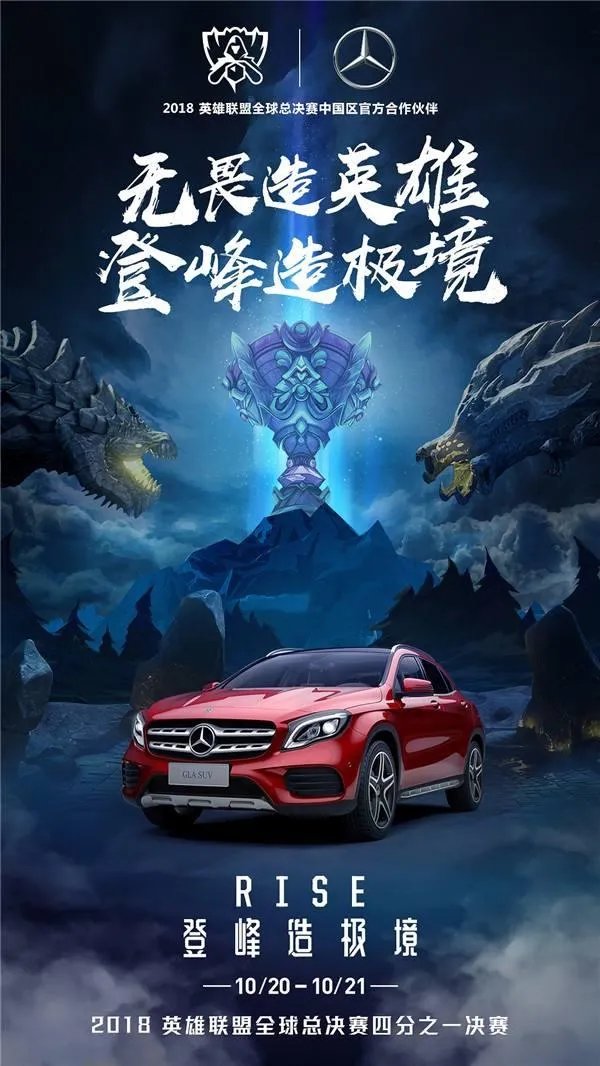 英雄联盟职业联赛跟发展联赛有什么区别?