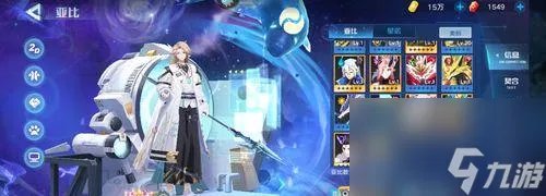 圣天伊的亚比技能效果全解析 玩转奥拉星手游必备攻略 轻松掌握亚比技能特性