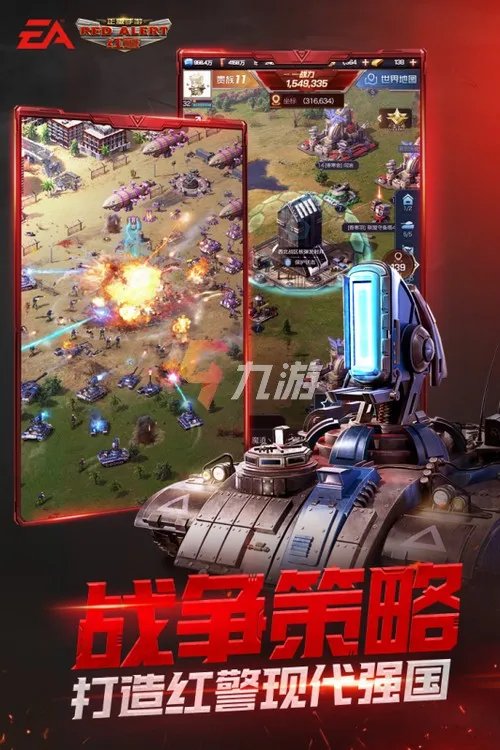 2022好玩的中东战争游戏单机游戏下载 中东战争题材手游排行