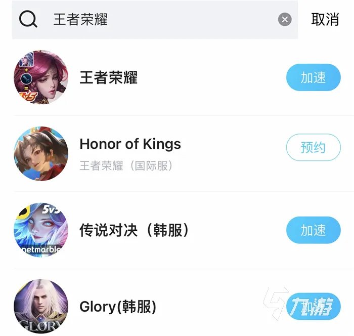 王者荣耀墨西哥服怎么下载 2022王者荣耀墨西哥服去哪里下