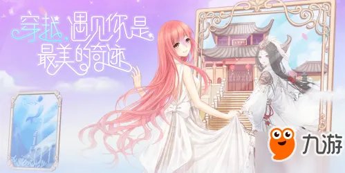 2015年12月6日是暖暖系列几周年纪念日 飞越午夜答案汇总